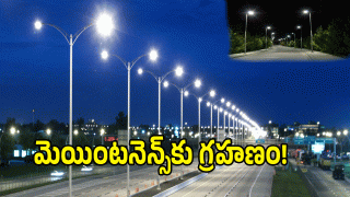 GHMC ( image CREDIT: swetcha reporter)