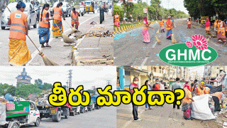 GHMC ( image credit: Twitter)