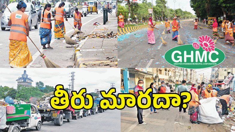 GHMC ( image credit: Twitter)
