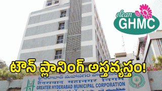 GHMC ( image credit: twitter)