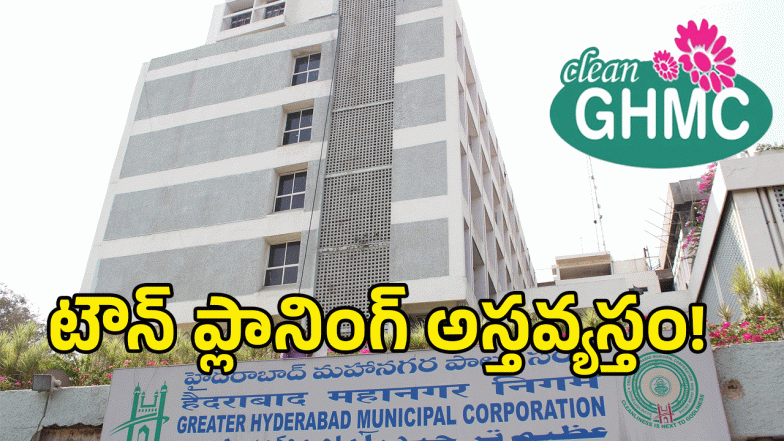 GHMC ( image credit: twitter)