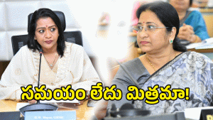 GHMC ( image credit: swetcha reporter)