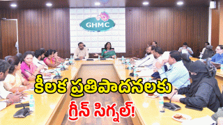 GHMC ( image credit: swetcha reporter)