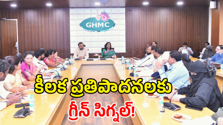 GHMC ( image credit: swetcha reporter)