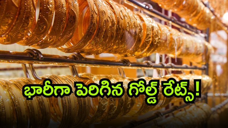 gold ( Image Source: Twitter)