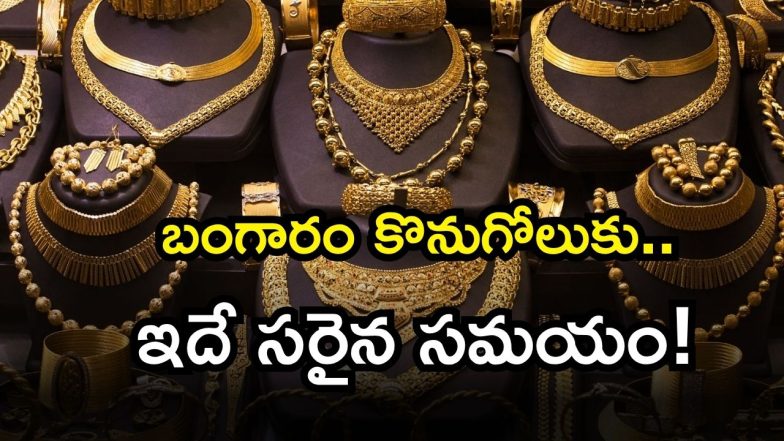 gold nov 01 ( Image Source: Twitter)