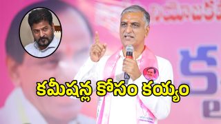 Harish Rao (imagecredit:twitter)