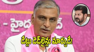 Harish Rao (imagecredit:twitter)