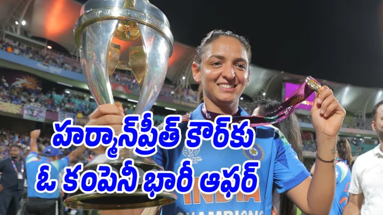 harmanpreet-kaur (Image source Twitter)