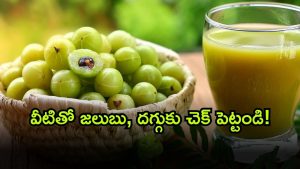 Health Tips ( Image Source: Twitter)