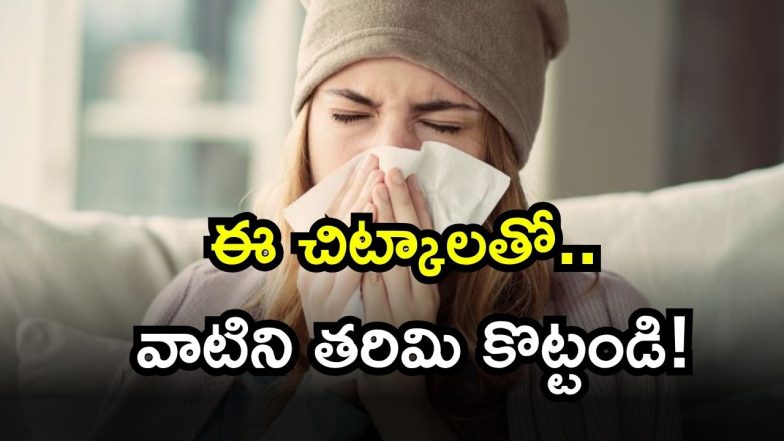 Health Tips ( Image Source: Twitter)