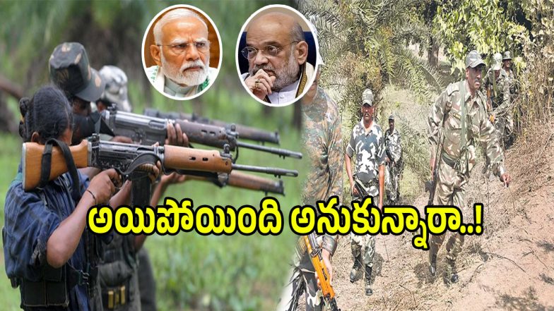 Maoists News (imagecredit:twitter)