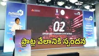 HMDA: ముగిసిన హెచ్ఎండీఏ ప్రీ బిడ్ మీటింగ్.. ప్లాట్ల వేలానికి భారీ స్పందన