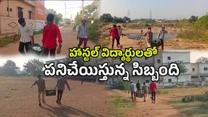 Nirmal District (imagecredit:swetcha)