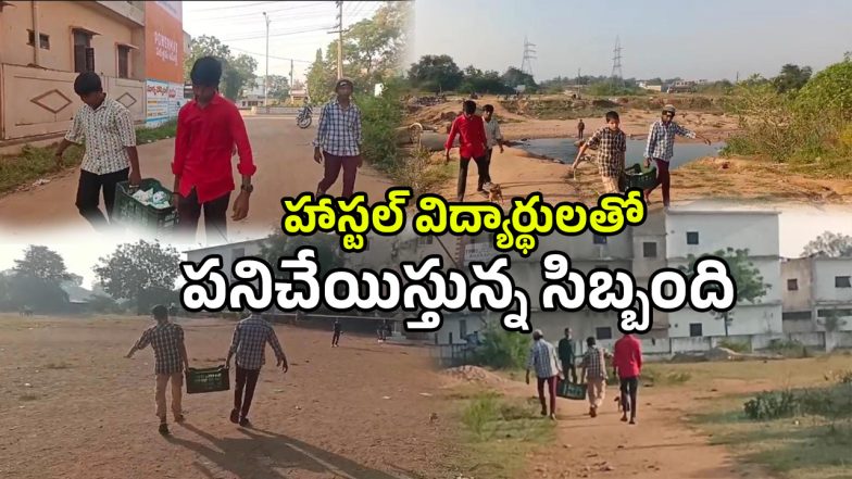 Nirmal District (imagecredit:swetcha)