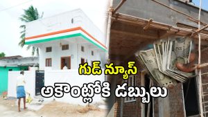 Indiramma Houses (imagecredit:twitter)