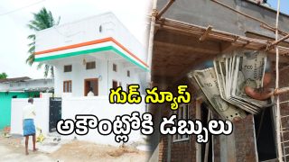 Indiramma Houses (imagecredit:twitter)