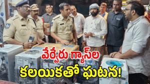 Hyderabad News ( image Credit: swetcha reporter)