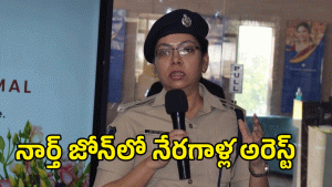 Hyderabad Police ( image credit: swetcha reporter)