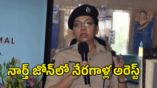 Hyderabad Police ( image credit: swetcha reporter)