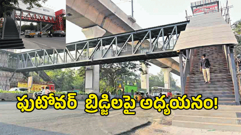 GHMC ( image credit: swetcha reporter)