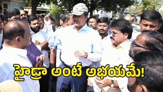 AV Ranganath: అక్రమ మార్కింగ్‌ల‌పై చ‌ర్యలు.. హైడ్రా పేరుతో వసూళ్లకు పాల్పడితే శిక్షలు