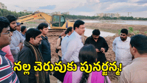 hydra ( image credit: swetcha reporter)