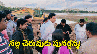 hydra ( image credit: swetcha reporter)