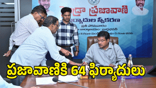 Hydra ( image credit: swetcha reporter)