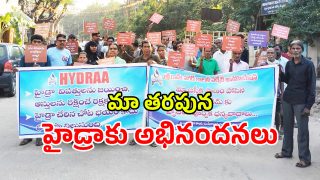 Hydraa (imagecredit:swetcha)