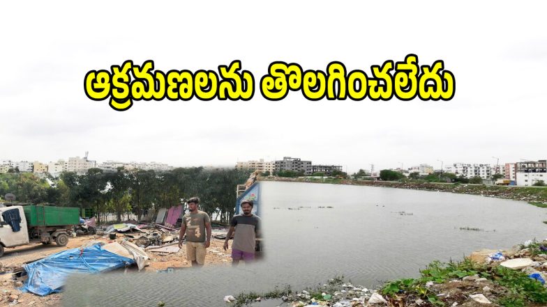 HYDRAA (imagecredit:swetcha)