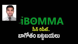 IBomma Ravi (imagecredit:twitter)