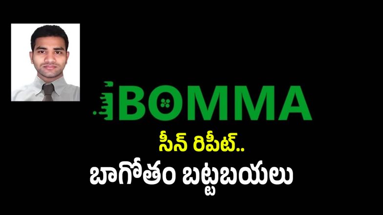 IBomma Ravi (imagecredit:twitter)