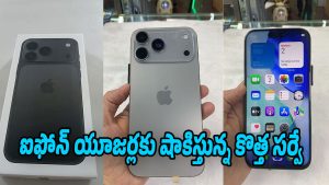 iPhone-Users (Image source Twitter)