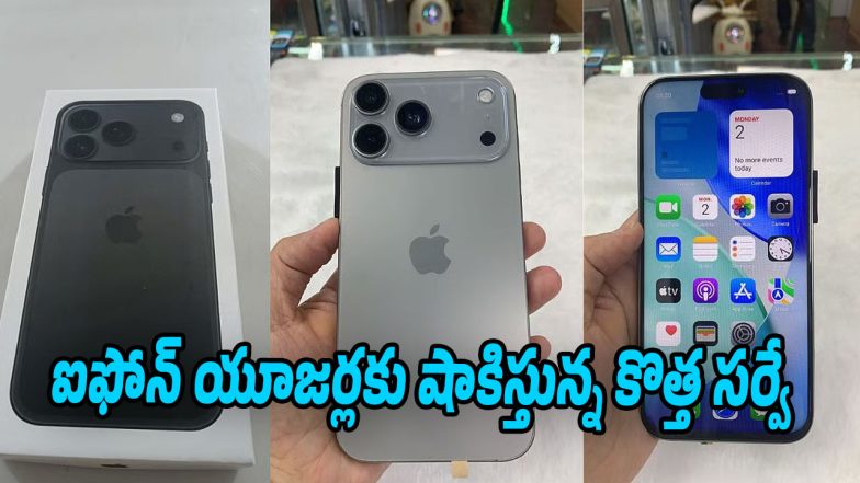 iPhone-Users (Image source Twitter)