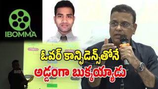 iBomma Ravi Case (Image Source: Twitter)