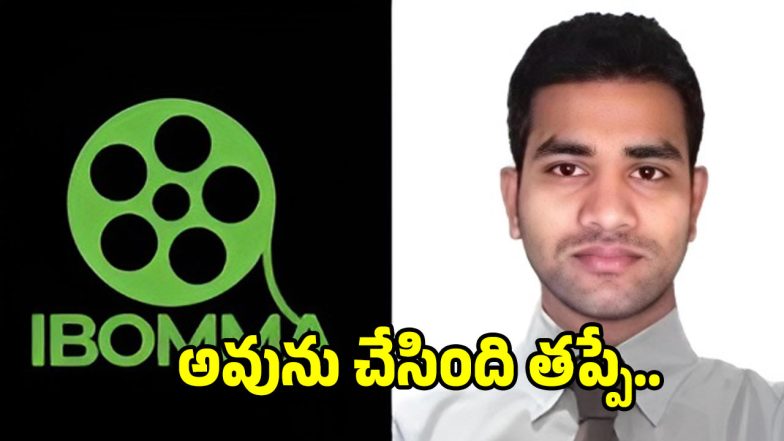 ibomma-ravi-latest(x)