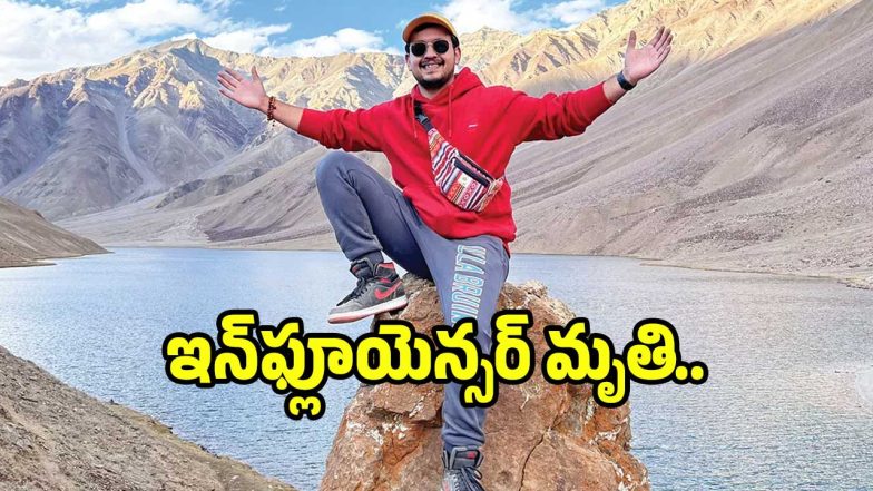 infliincer( image ;X)