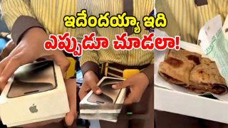 iPhone Lunch Box: ప్రీమియం లంచ్ బాక్స్.. ఈ బాలుడు చేసిన పనికి.. నెట్టింట నవ్వులే నవ్వులు!
