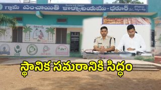 Jogulamba Gadwal imagecredit:swetcha)