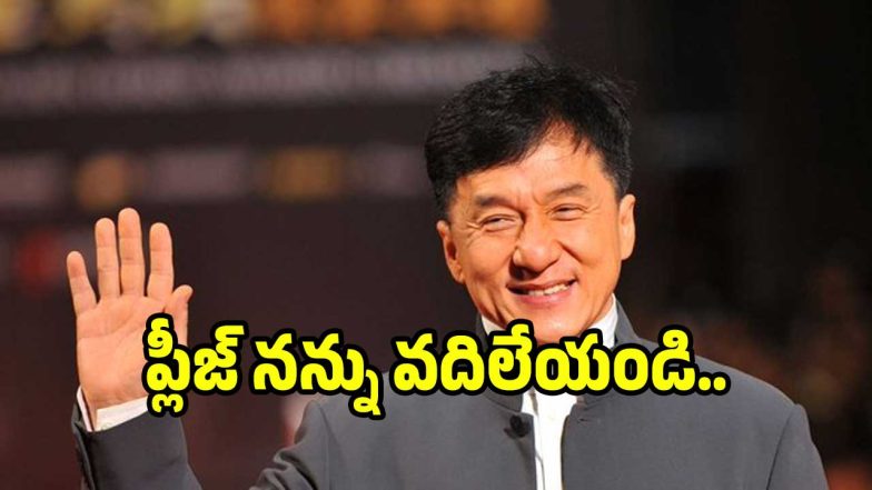 jaky-chan( image :x)