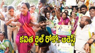 MLC Kavitha (imagecrdit:swetcha)