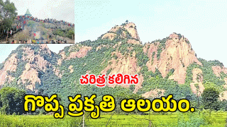 Kandikonda Jathara ( image credit: swetcha repoter)