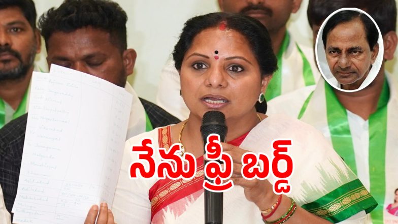 MLC Kavitha (imagecredit:swetcha)