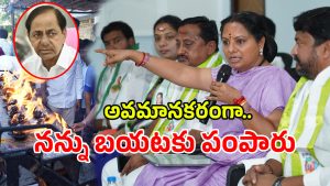 MLC Kavitha (imagecredit:swetcha)