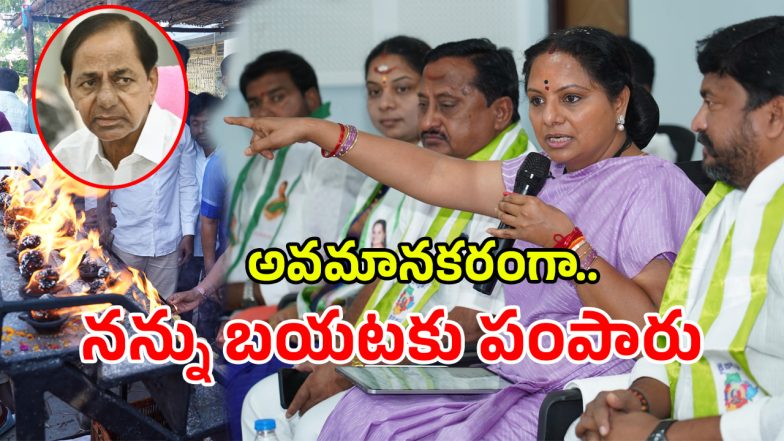 MLC Kavitha (imagecredit:swetcha)