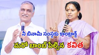 MLC Kavitha (imagecredit:twitter)