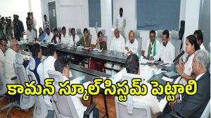 MLC Kavitha (imagecredit:swetcha)