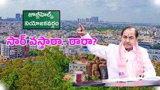 KCR (imagecredit:twitter)