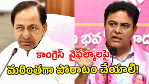 KCR ( image credit: twitter)